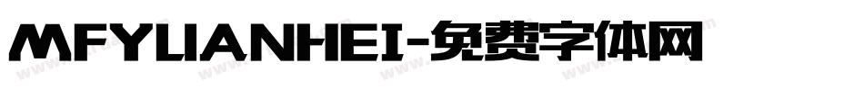 MFYUANHEI字体转换