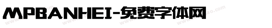 MPBANHEI字体转换