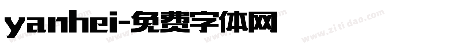 yanhei字体转换