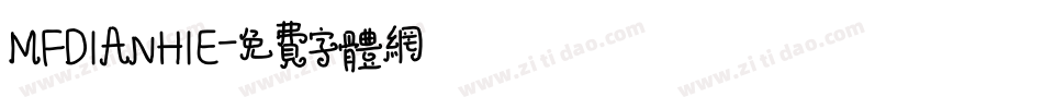 MFDIANHIE字体转换