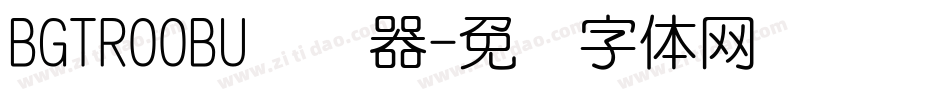 BGTR00BU转换器字体转换