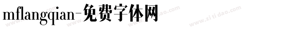 mflangqian字体转换