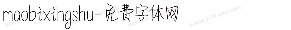 maobixingshu字体转换