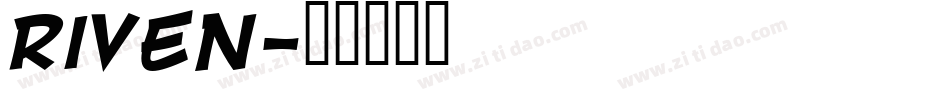 Riven字体转换