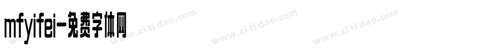 mfyifei字体转换