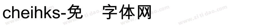 cheihks字体转换