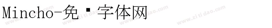 Mincho字体转换