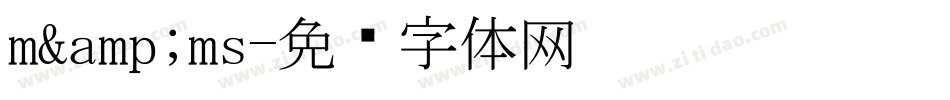 m&ms字体转换