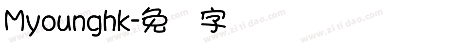 Myounghk字体转换
