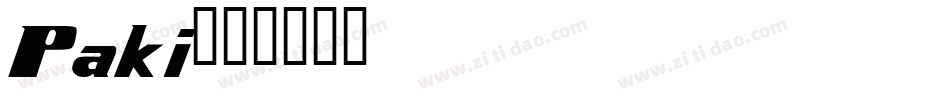 Paki字体转换