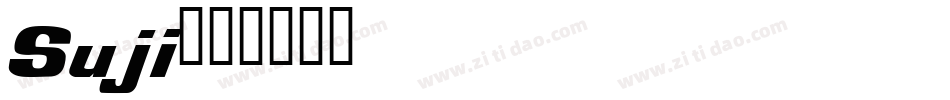 Suji字体转换