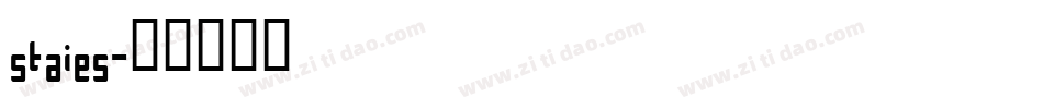 staies字体转换
