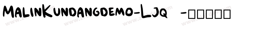 MalinKundangdemo-Ljq5字体转换