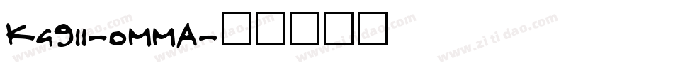 Kg911-oMMA字体转换