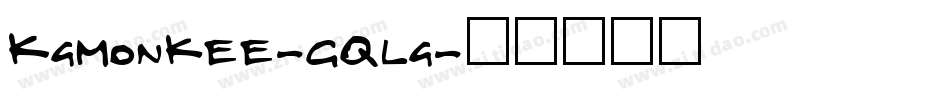 KgMonkee-Gqlg字体转换