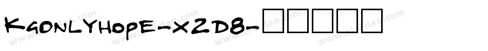 KgOnlyhope-xZd8字体转换
