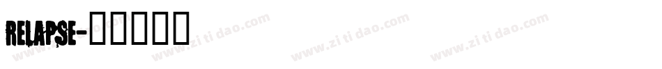 relapse字体转换