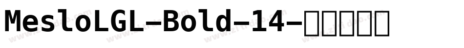 MesloLGL-Bold-14字体转换