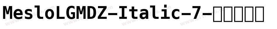 MesloLGMDZ-Italic-7字体转换