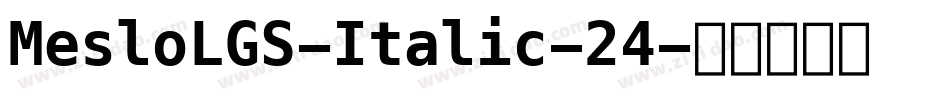 MesloLGS-Italic-24字体转换
