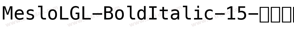 MesloLGL-BoldItalic-15字体转换