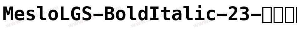 MesloLGS-BoldItalic-23字体转换