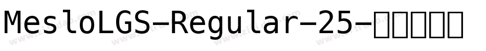 MesloLGS-Regular-25字体转换