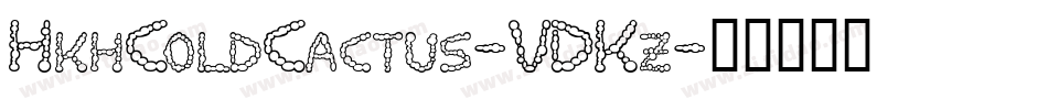 HkhColdCactus-VDKz字体转换