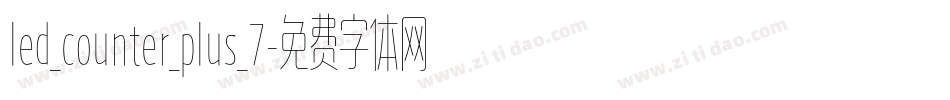 led_counter_plus_7字体转换