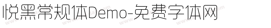悦黑常规体Demo字体转换