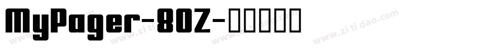 MyPager-8OZ字体转换