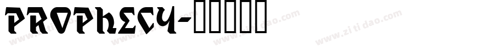 Prophecy字体转换