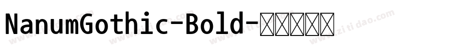 NanumGothic-Bold字体转换