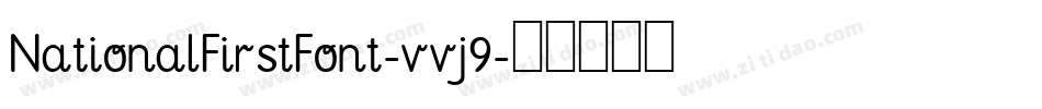 NationalFirstFont-vvj9字体转换