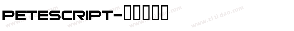 Petescript字体转换