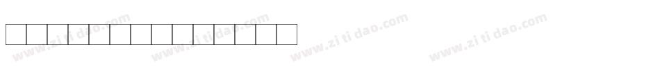 newstile字体转换