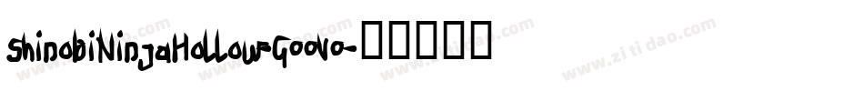 ShinobiNinjaHollow-GOOVO字体转换