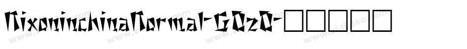 NixoninchinaNormal-GOzO字体转换