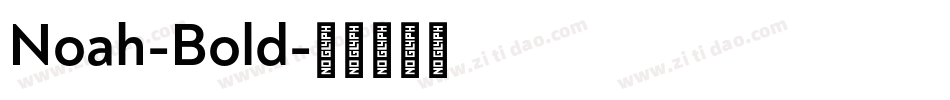 Noah-Bold字体转换