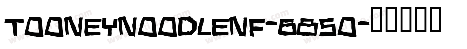 TooneyNoodleNf-685o字体转换