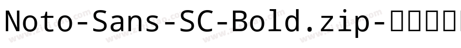 Noto-Sans-SC-Bold.zip字体转换