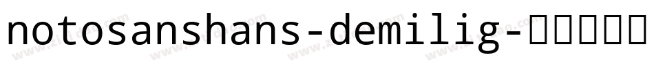 notosanshans-demilig字体转换
