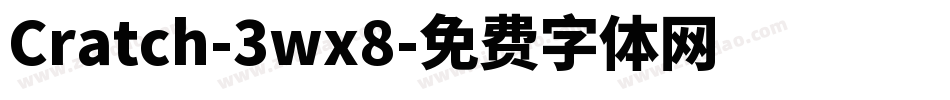 Cratch-3wx8字体转换