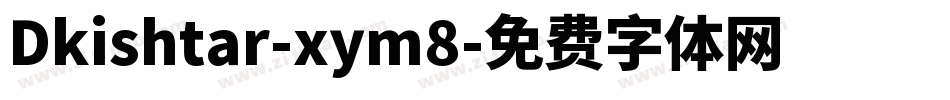 Dkishtar-xym8字体转换