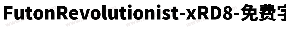 FutonRevolutionist-xRD8字体转换
