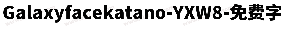 Galaxyfacekatano-YXW8字体转换