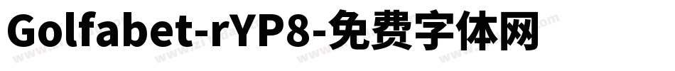 Golfabet-rYP8字体转换
