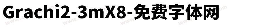 Grachi2-3mX8字体转换