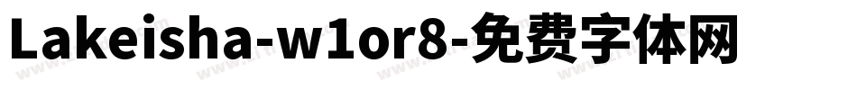 Lakeisha-w1or8字体转换