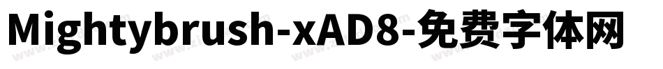 Mightybrush-xAD8字体转换